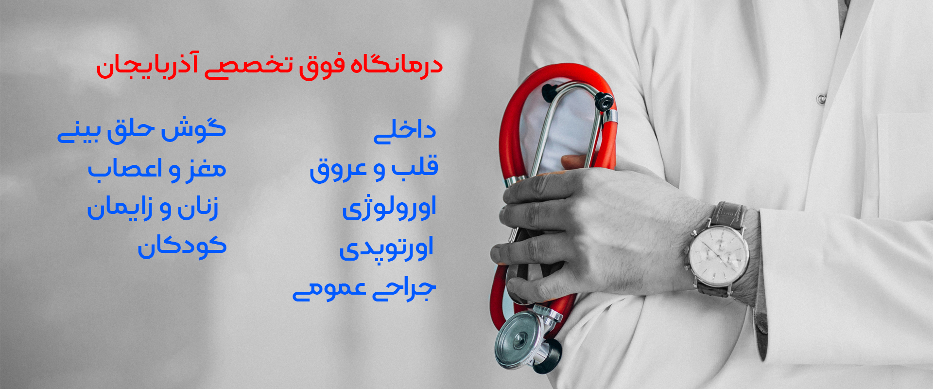 بخش ها